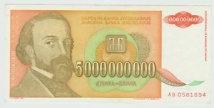 $5,000.000,000.00 BILLION DOLLARS YUGOSLAVIA CURRENCY BANKNOTE MONEY NOTE BILL - Picture 1 of 2