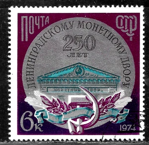 HICK GIRL- USED RUSSIA STAMPS SC#4275 1974 LENINGRAD MINT K726 - Picture 1 of 2