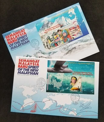 Mapa de avión antártico Spirit Mountain Malasia Millennium 2000 (par FDC *escaneo c Foto 1 de 4