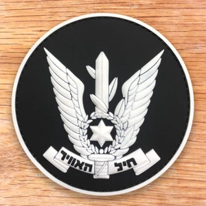 PARCHE PVC EMBLEMA DE LA FUERZA AÉREA DE ISRAEL 3D ¡BRILLA EN LA OSCURIDAD! VERSIÓN NEGRA - Imagen 1 de 3