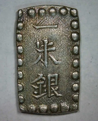 1853-1865__ 1 Shu, Silver__Tokugawa Shounate, Japan__Samurai, Foreign, Coin - Image 1 of 2