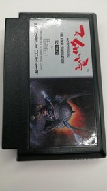 Famicom Software Model Moai Kun Konami FLV17