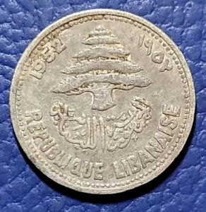 1952 Lebanon 5 Piastres KM # 14 Aluminum Cedar Tree Ancient Sailing Boat - Picture 1 of 2