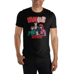 Camiseta Shueisha's Yu Hakusho Estándar Negra Adulto - Imagen 1 de 1