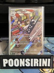 Archaludon 155/142 - SV07: Steller Crown (SCR) Illustration Rare - Picture 1 of 2