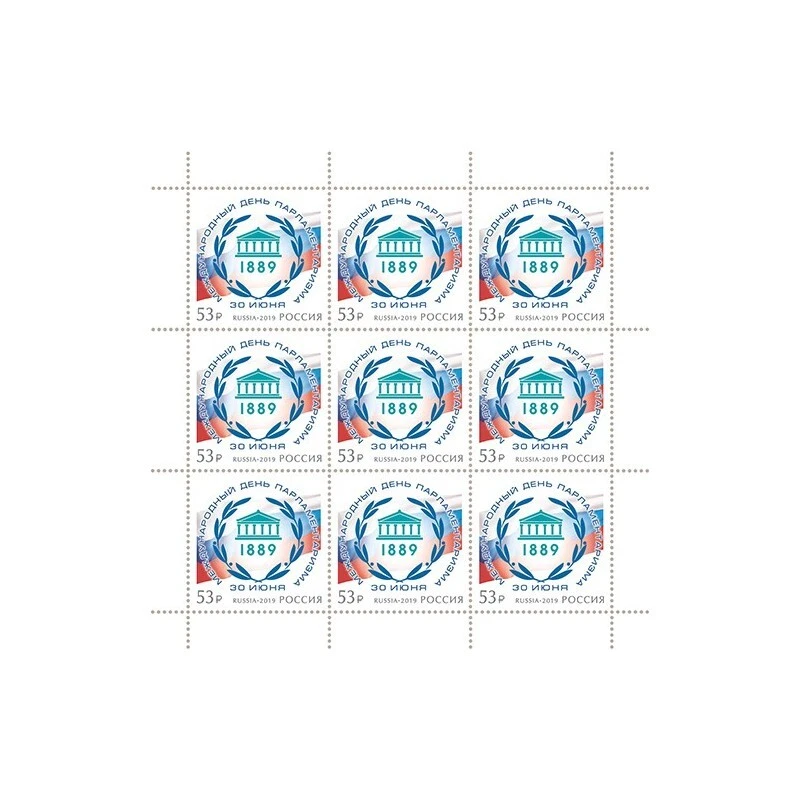 FR3503 - 2019 Russia Parliamentary Day Mini Sheet - Image 1 of 1