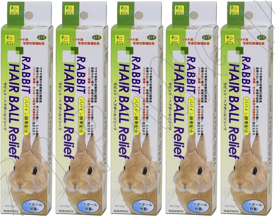 Sanko Rabbit Hair Ball Relief Papaya Paste Supplement 50g