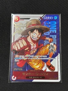 2025 ONE PIECE MONKEY D LUFFY FLAGSHIP WINNER ST21-014 SEALED - Bild 1 von 2