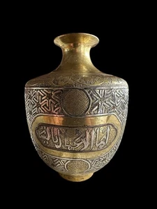 Antique Jewish  Bezalel Jerusalem alfred saltzman Silver Inlaid Bronze Vase - Picture 1 of 12