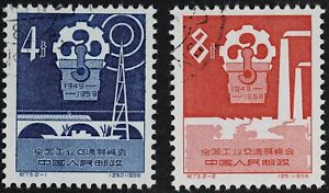China (PRC) 1959 Sc#463-464 "Industry and Communications" Used