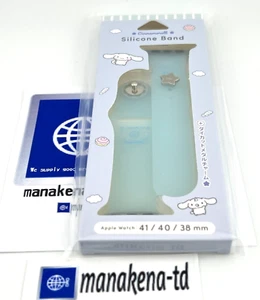 Sanrio Cinnamoroll Silicone Band for Apple Watch With Metal Charms Japan NEW - Picture 1 of 8