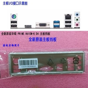 PRIME H610M-K D4 New For ASUS  Motherboard Backplate IO I/O Shield  - Afbeelding 1 van 1