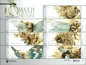 Insect Stamps Ukraine Fauna Nature Wildlife Butterfly Dragonfly Beetle Bee 2018 - Picture 1 of 2