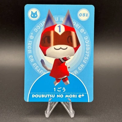 Kid Cat Animal Crossing Card e+ 031 Doubutsu no mori Nintendo Japan TCG S105-32 - Image 1 of 3