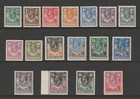 Northern Rhodesia 1925-29 Complete set SG 1-17 Mint.