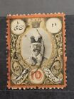 Middle East 1882 10Ch Used K80