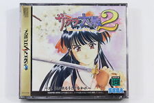 Sakura Wars Taisen 2 Limited Edition Sega Saturn SS Japan Import Water Damaged B