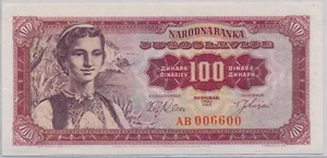 YUGOSLAVIA 100 DINARA 1963 PICK# 73a AB006600 2 DIGIT RADAR - UNC - Picture 1 of 2