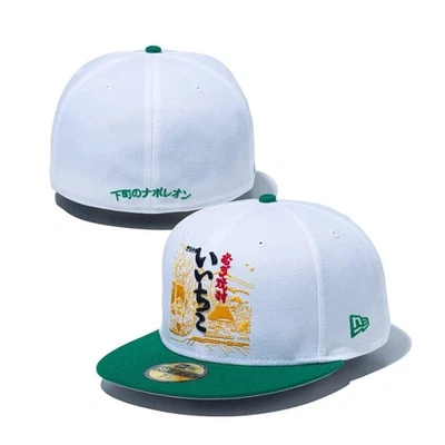 NEW ERA 59 Fifty Barley Shochu IICHIKO Blanco x Kelly Verde Visera 14876505 Foto 1 de 4