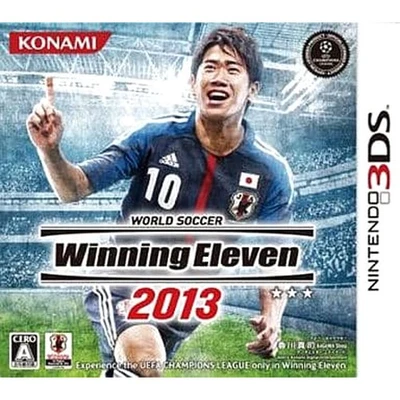 World Soccer Winning Eleven 2013 Nintendo 3DS NTSC-J CIB Manual Digital - Imagem 1 de 4
