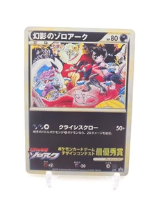 Custom Art Japanese ZOROARK Card ZOROARK Japan Card READ DESCRIPTION BELOW - Picture 1 of 2