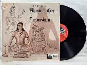 Srimad Bhagwat Geeta Lata Mangeshkar Vinyl LP Record Hindi Decotional Indian EX - Picture 1 of 10