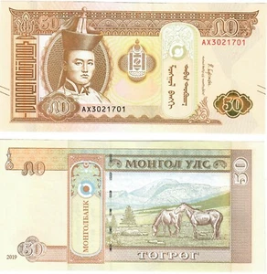 Mongolia 50 Tugrik 2019 UNC - Picture 1 of 1