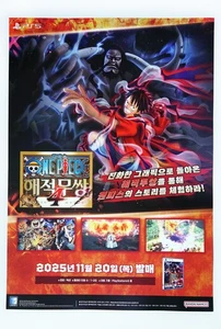 One Piece: Pirate Warriors 4 - Póster promocional A2 COREA (42,25 cm x 59,5 cm) - PS5 - Imagen 1 de 1