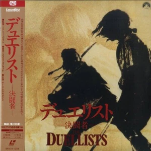 DUELLISTS (THE) ENG/JAP SUBT - NTSC JAPAN LASERDISC OBI N&S NEUF - Picture 1 of 2
