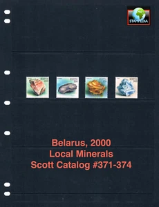 at $3.00 Scott Value - 2000 BELARUS Minerals Geology CV MNH NH UMM - Picture 1 of 4
