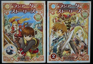 OOP: Radiata Stories 4 Koma Manga Theater (Anthology Comic) vol.1+2 Complete - Picture 1 of 13