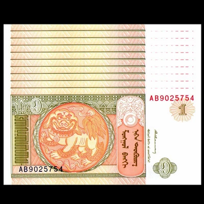 Mongolia 1 Tugrik, 1993, Pick#52, Lot of 10 pcs, UNC - Image 1 of 3