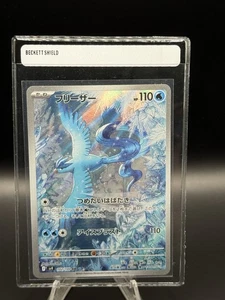 Articuno 102/100 Sv9 EX Battle Partners AR Art Rara Holo Giapponese quasi nuova - Foto 1 di 2