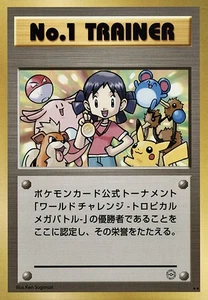 POKEMON NO. 1 TRAINER PROMO SPRING BATTLE ROAD #10 Photo Magnet 3x5 - Picture 1 of 1