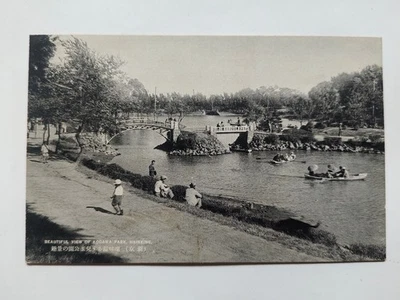 China Manchuria old postcard-park-Hsinking(Changchun,长春) - Image 1 of 2