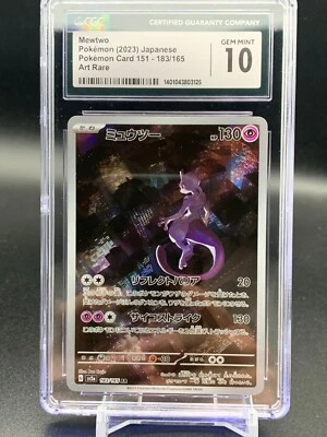 CGC Gem Mint 10 Mewtwo 183/165 (2023) Art Rare Japanese Pokemon 151 AA - Image 1 of 3