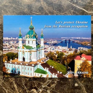 POSTCARD🇺🇦GLORY UKRAINE ARMY✅LET'S SAVE KYIV- BEST CITY🎗STOP RUSSIAN WAR 2022 - Picture 1 of 3