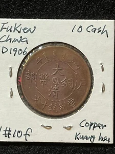 CD 1906 China Fukien 10 Cash BU/BU+ Coin #KC110 - Picture 1 of 2