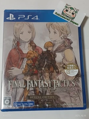FINAL FANTASY TACTICS: THE IVALICE CHRONICLES Special Edition PS4 Voice: English - Image 1 of 4