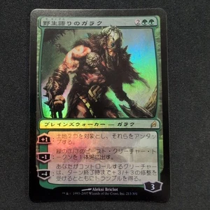 Magic the Gathering Wild Talk Garak LRW Foil Japan Edition - Picture 1 of 10