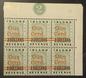 British Guiana 1890 Victoria Era Block MINT SC 150. SG 209 BLOCK of 6 PLATE #2 - Picture 1 of 12