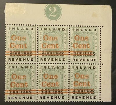 British Guiana 1890 Victoria Era Block MINT SC 150. SG 209 BLOCK of 6 PLATE #2  - Image 1 of 4