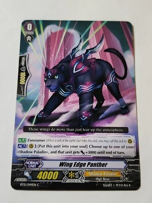 Cardfight!! Vanguard Wing Edge Panther BT15/049EN C CFV NM  - Image 1 of 3