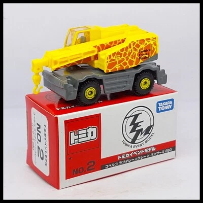 TOMICA 2015 EVENT MODEL 2 KOBELCO ROUGH TERRAIN CRANE PANTHER-X 250 TOMY 73 NEW - Image 1 of 4