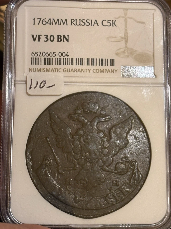 1764 MM Russia C 5 Kopeks NGC Vf 30 - Image 1 of 2