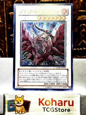 Yugioh Black Rose Dragon Ultimate Rare CSOC-JP039 Crossroads of Chaos JPN -NM - Image 1 of 4