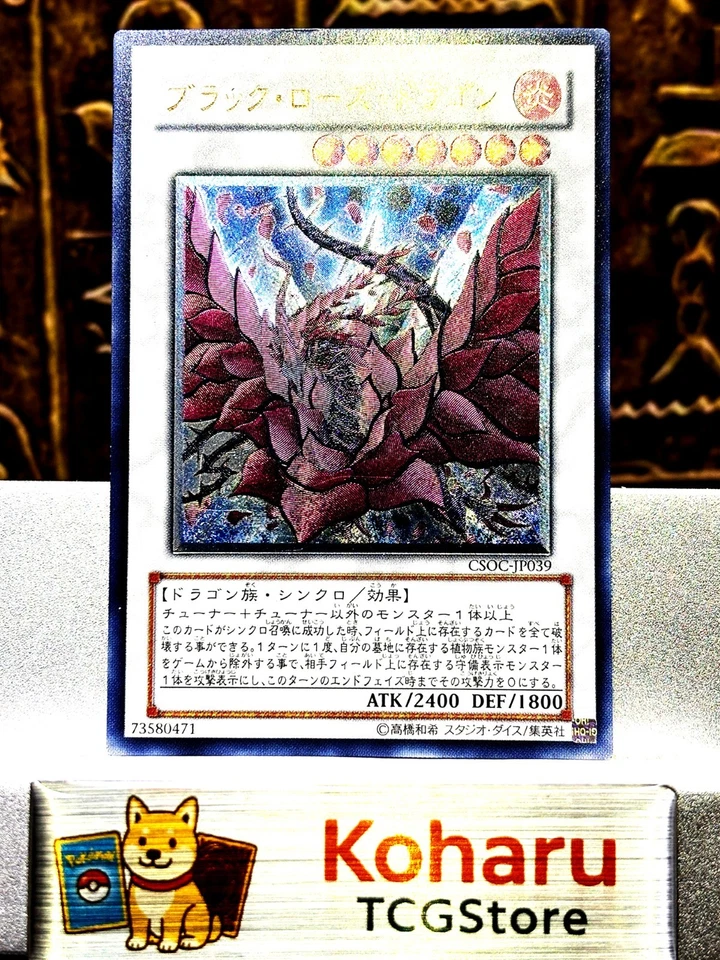 Yugioh Black Rose Dragon Ultimate Rare CSOC-JP039 Crossroads of Chaos JPN -NM - Image 1 of 4