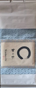 'Enso' Japanese Zen Calligraphy Scroll - Picture 1 of 3