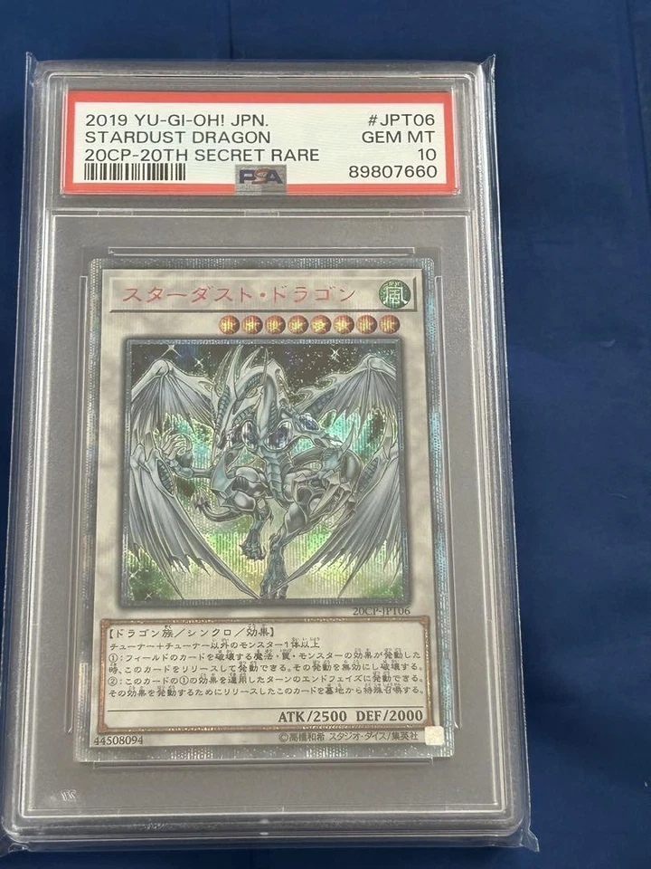 PSA 10 Yu Gi Oh Stardust Dragon Japanese Card Rare Collector Item - Image 1 of 2