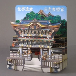 3D Puzzle Paper Craft - Shadowbox Nikko Toshogu Schrein - Made In Japan - Bild 1 von 8